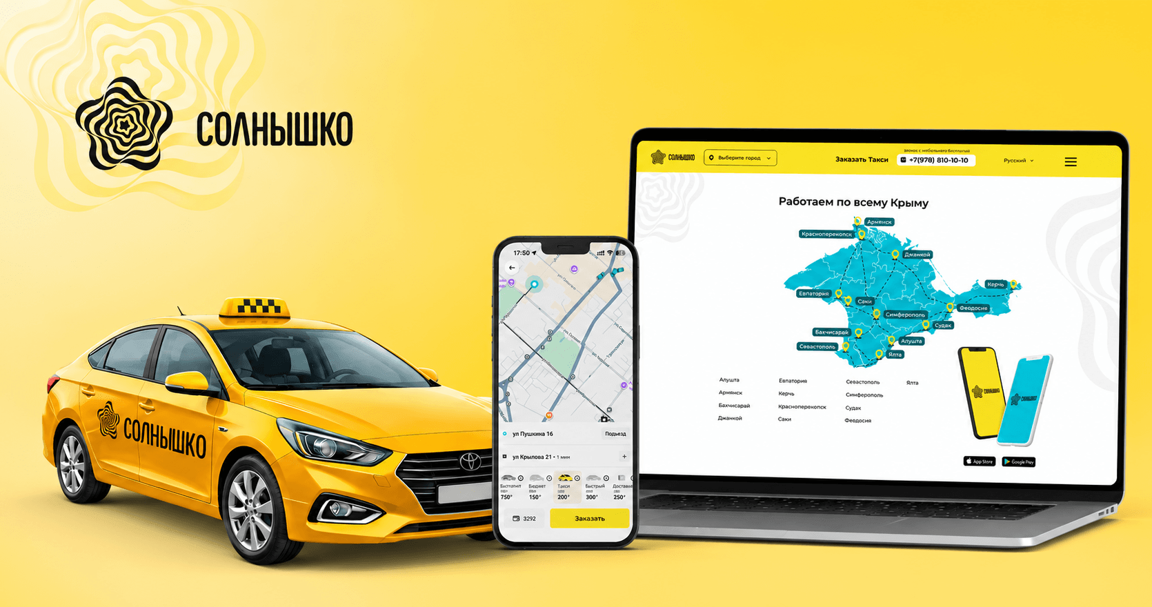 sunny-taxi